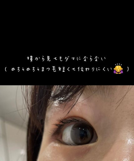 ピメル うそつきマスカラ/pdc/マスカラを使ったクチコミ(4枚目)