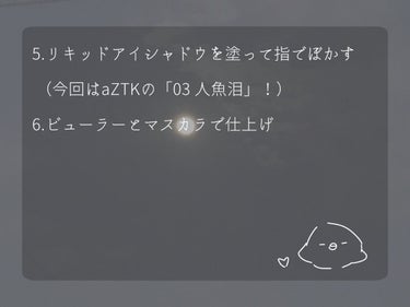 ウォータリング アイラッシュセラム/ヒロインメイク/まつげ美容液を使ったクチコミ（3枚目）