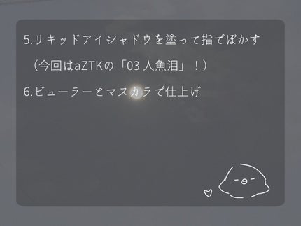クイックラッシュカーラー/キャンメイク/マスカラ下地を使ったクチコミ(3枚目)
