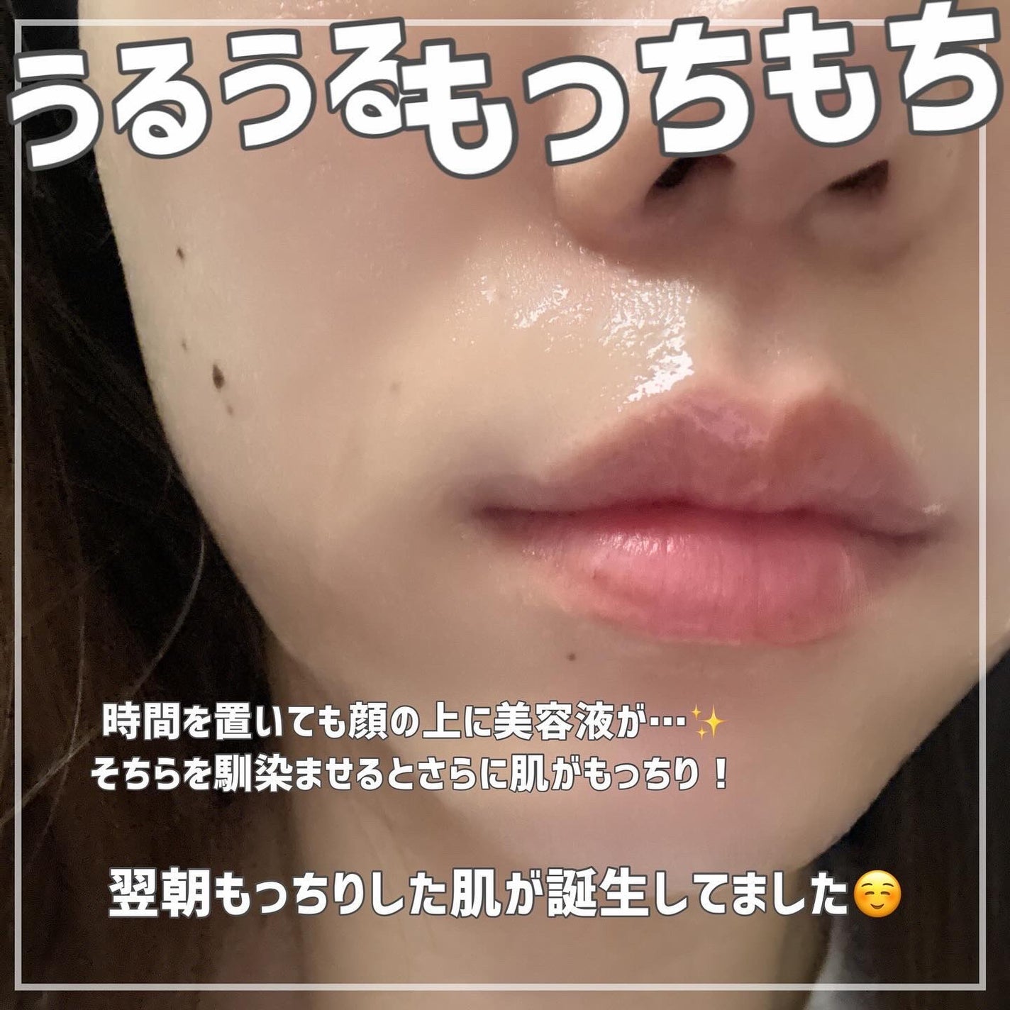 レチナールリサーフェシングマスク/ラプコス/シートマスク・パックを使ったクチコミ(3枚目)