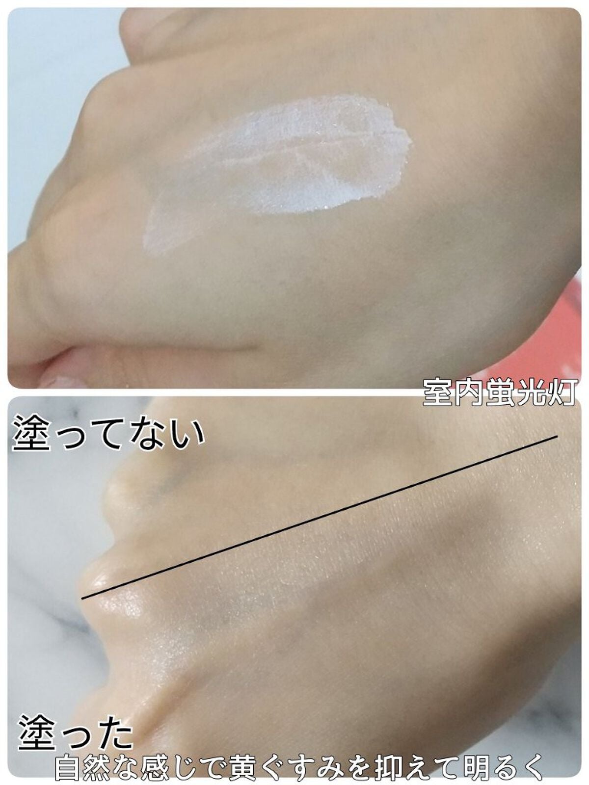 リアルコラーゲンサンエッセンス/One-day's you/日焼け止めローションを使ったクチコミ(3枚目)