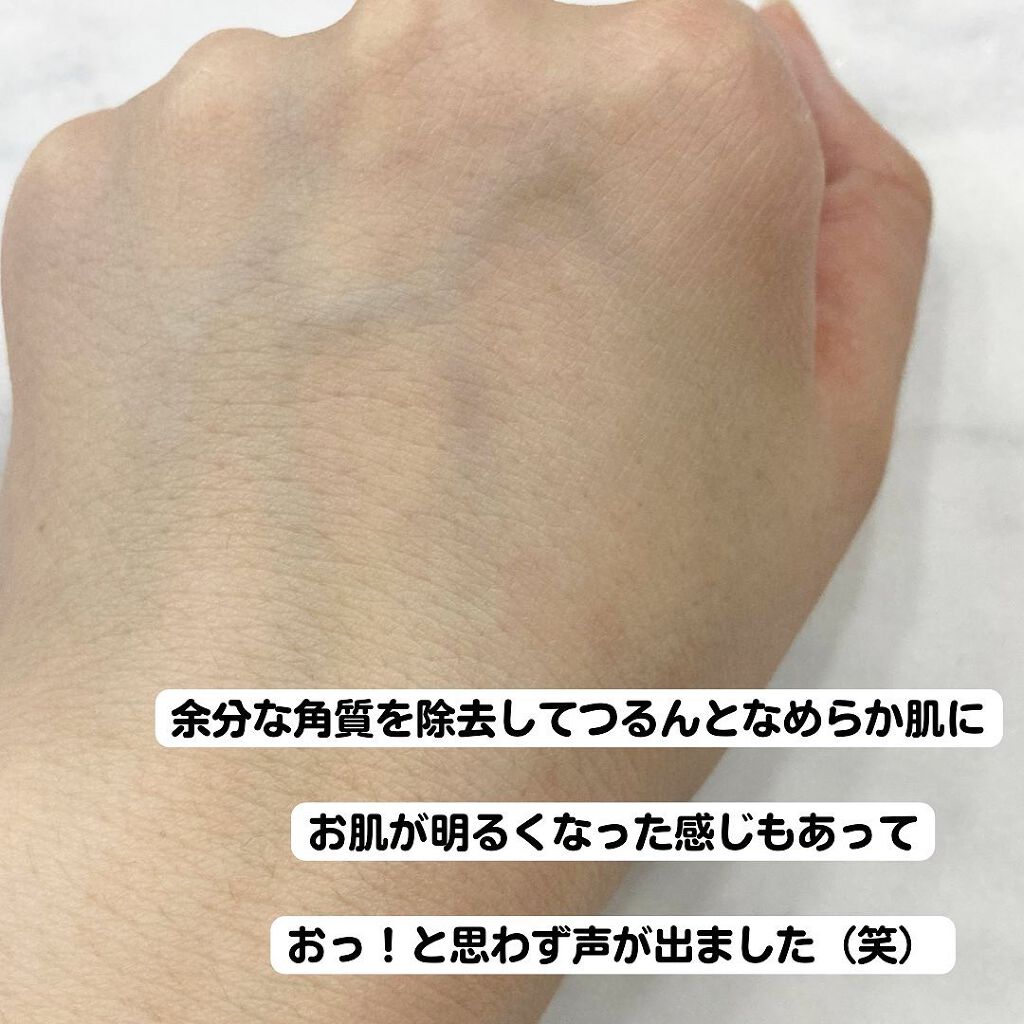 DETclear M. ピーリングジェリー めっちゃファミレスの記憶/DET clear M/ピーリングを使ったクチコミ（3枚目）