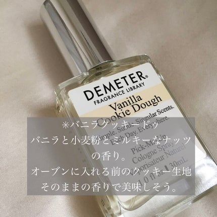 ピックミーアップ コロンスプレー/ディメーター(海外)/香水(レディース)を使ったクチコミ(5枚目)