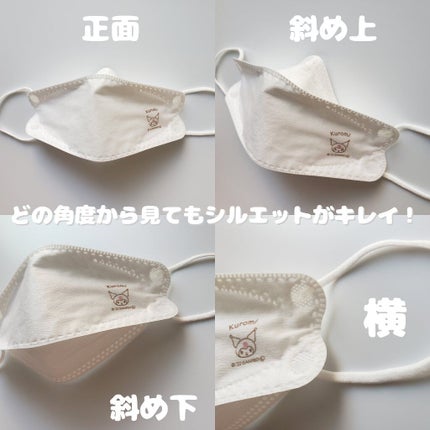 サンリオ個包装不織布4層3D立体マスク30P/サンリオ/マスクを使ったクチコミ(4枚目)