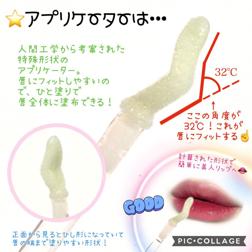 38°C / 99°F リップトリートメント (リップ美容液)/UZU BY FLOWFUSHI/リップケアを使ったクチコミ(4枚目)