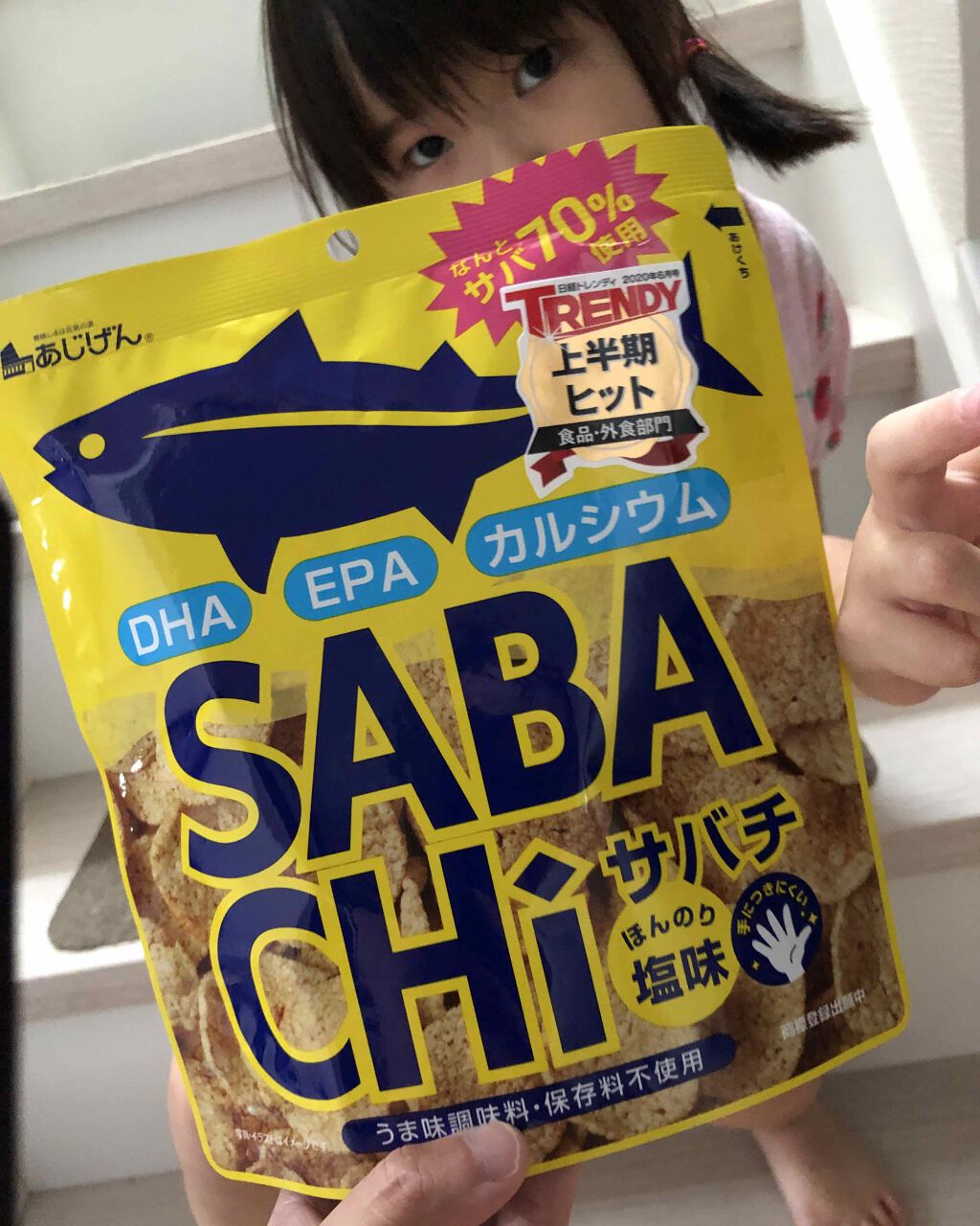 SABACHi/味源/食品を使ったクチコミ（2枚目）