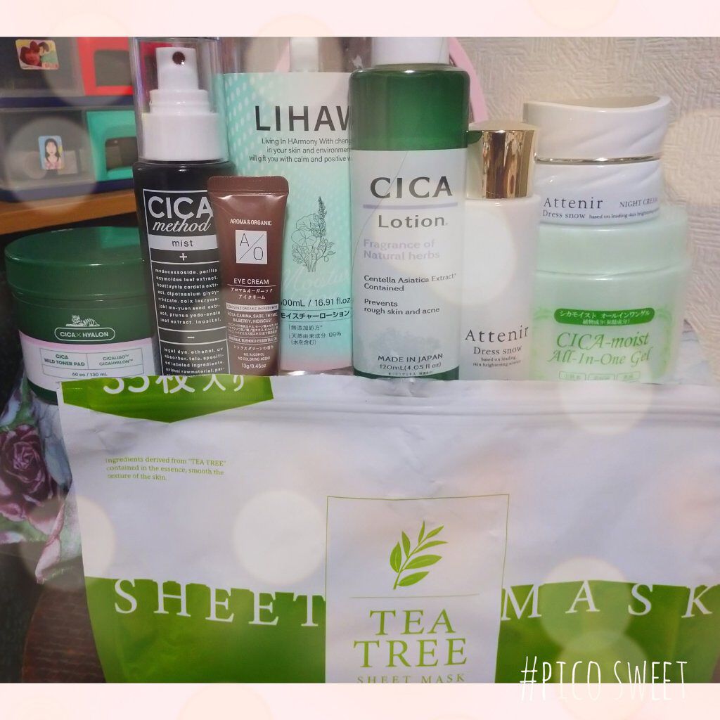 シカモイストオールインワンゲル/プレスカワジャパン/オールインワン化粧品を使ったクチコミ（1枚目）