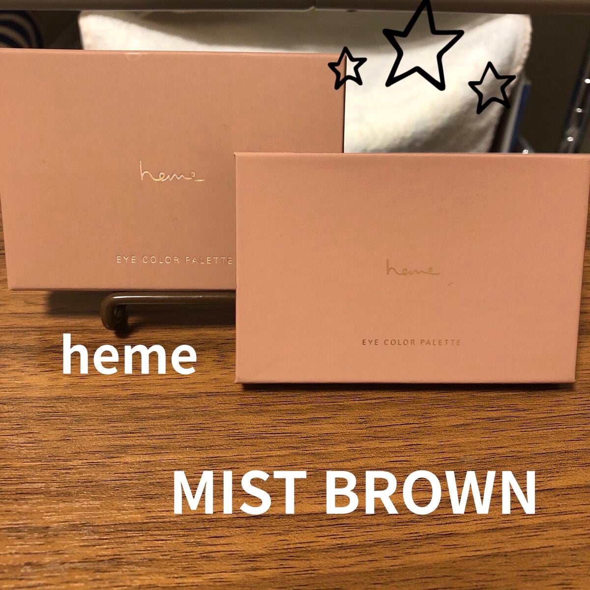 アイカラーパレット/heme/アイシャドウパレットを使ったクチコミ(1枚目)