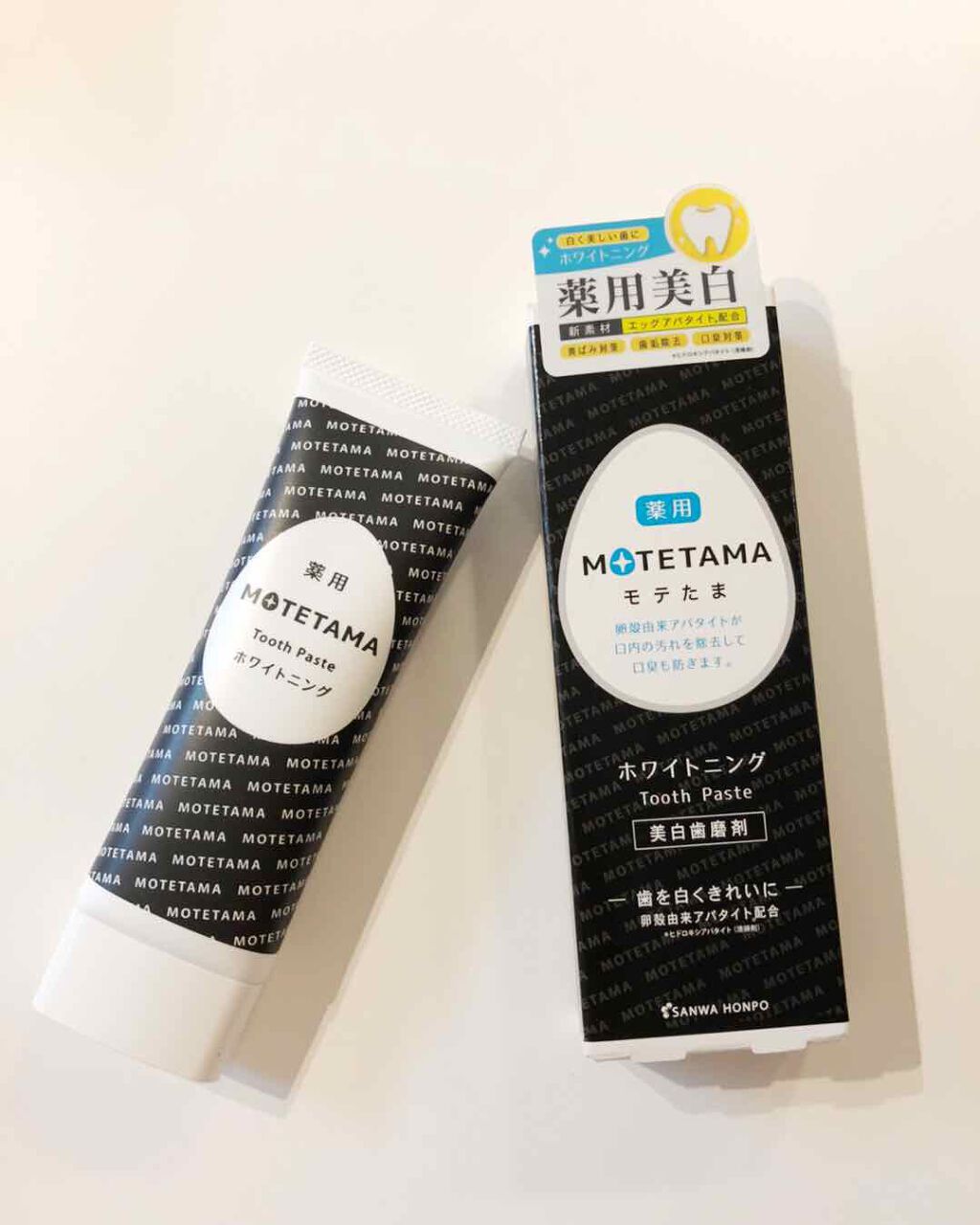薬用歯磨き粉ペースト/MOTETAMA(モテたま)/歯磨き粉を使ったクチコミ（1枚目）