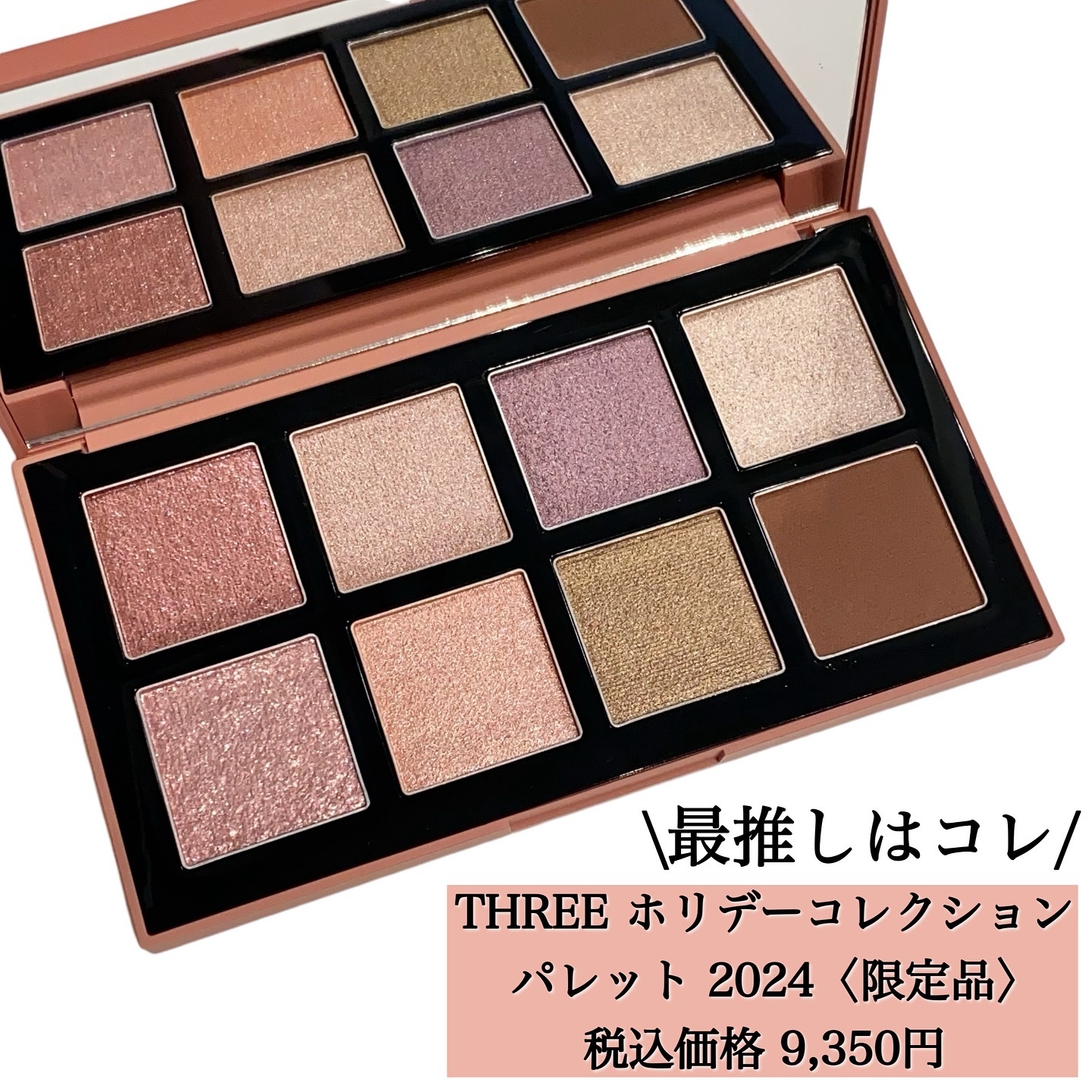 THREE シマリング グロー デュオ/THREE/クリームハイライトを使ったクチコミ（3枚目）