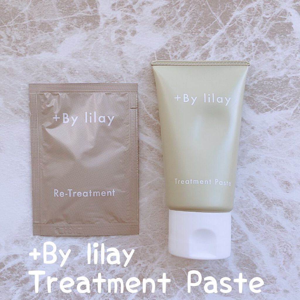 +By lilay トリートメントペースト/LILAY/その他スタイリングを使ったクチコミ(1枚目)