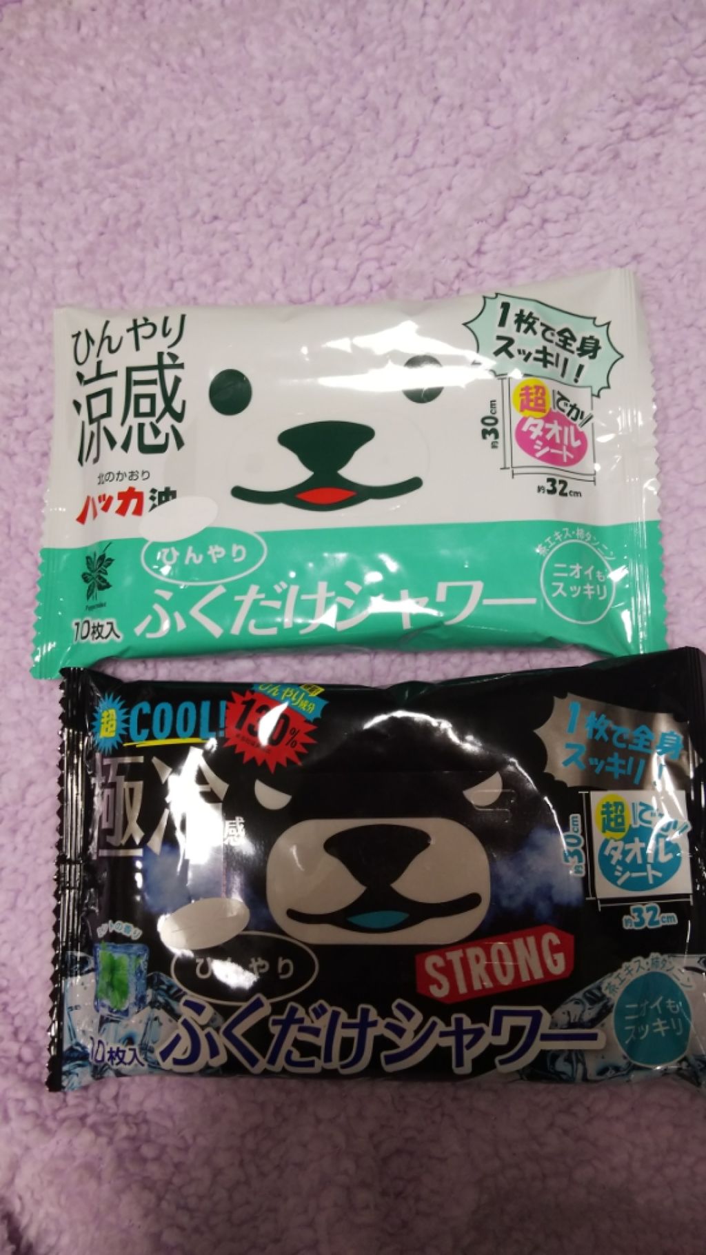 ミントリープ クール シャンプー n/ハウス オブ ローゼ/市販シャンプーを使ったクチコミ（2枚目）