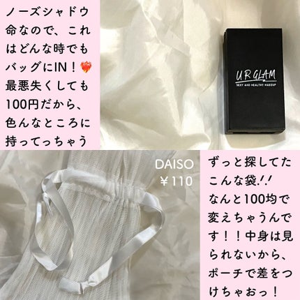 NO.71 アイラッシュカーラー/コージー/ビューラーを使ったクチコミ(6枚目)