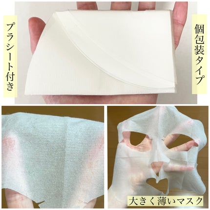 黒真珠マスク/我的美麗日記/シートマスク・パックを使ったクチコミ(4枚目)