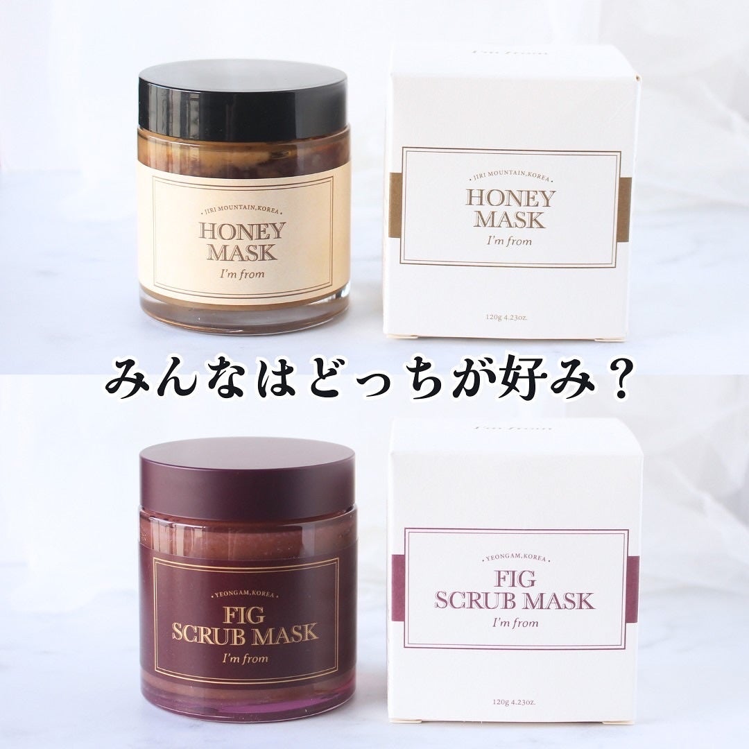 ハニーマスク/I'm from/洗い流すパック・マスクを使ったクチコミ(4枚目)