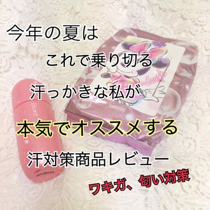 ハッピーデオ ボディシート うるサラ 花せっけん/マンダム/ボディシートを使ったクチコミ(1枚目)