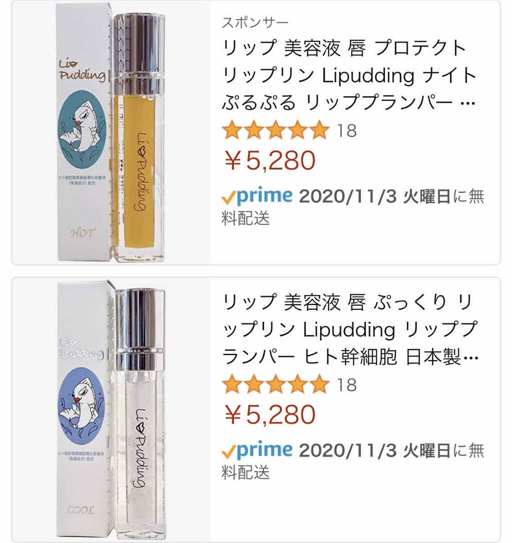 エレガンス ラ プードル オートニュアンス リクスィーズ/Elégance/プレストパウダーを使ったクチコミ（3枚目）