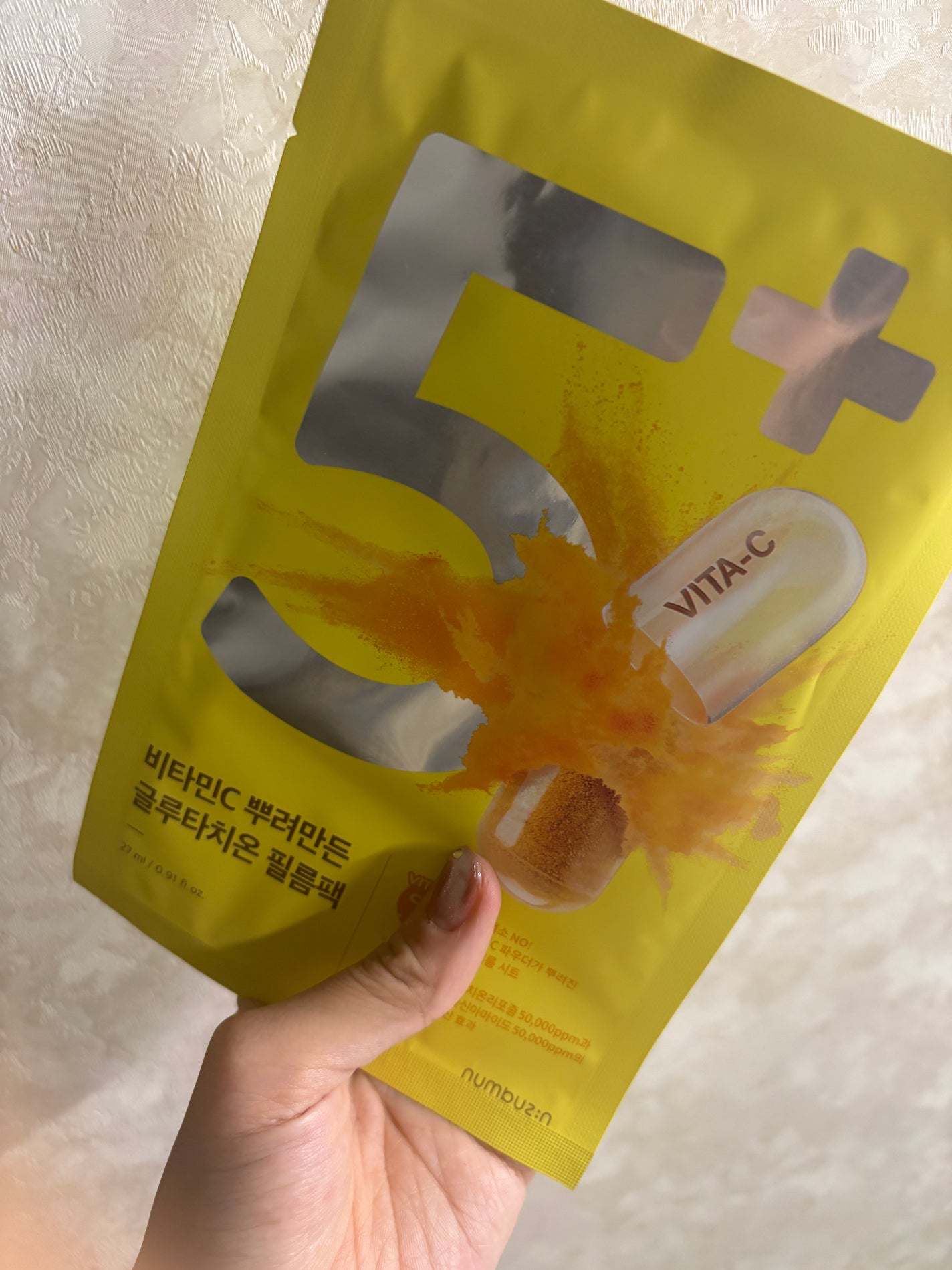 5番 白玉グルタチオンCふりかけマスク/numbuzin/シートマスク・パックを使ったクチコミ(1枚目)