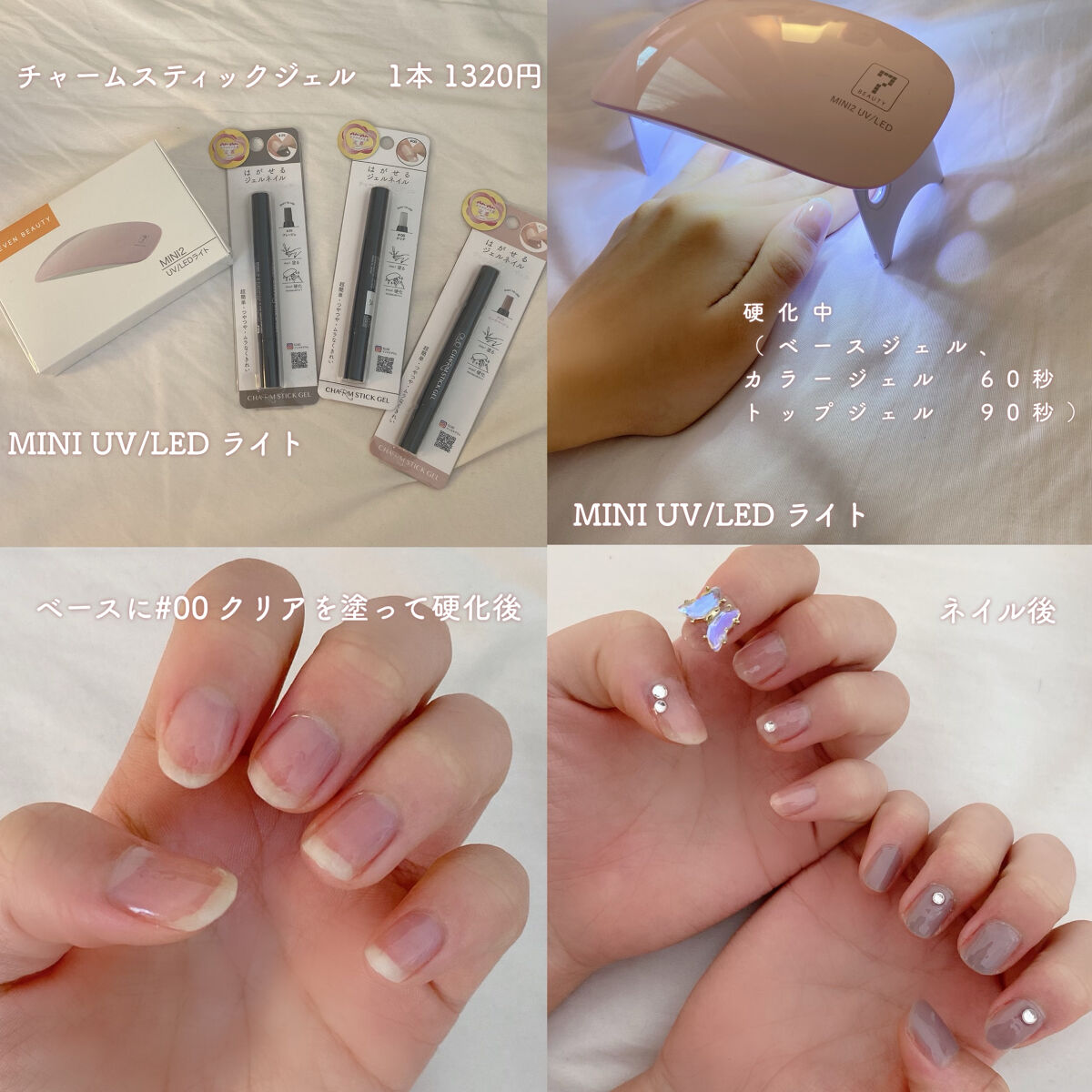 ネイルパーツ/DAISO/ネイルチップ・パーツを使ったクチコミ（2枚目）