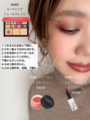 ソフトマット ティンティッドリップバーム 00366/NARS/口紅を使ったクチコミ（1枚目）