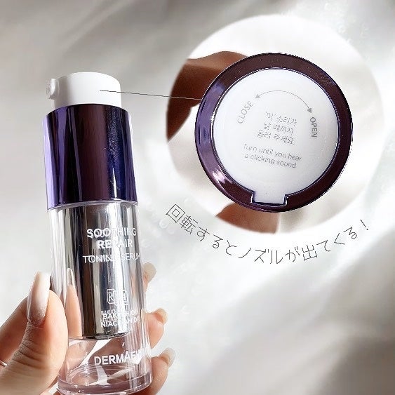 SOOTHING REPAIR TONING SERUM R4/ダーマファーム/美容液を使ったクチコミ(3枚目)