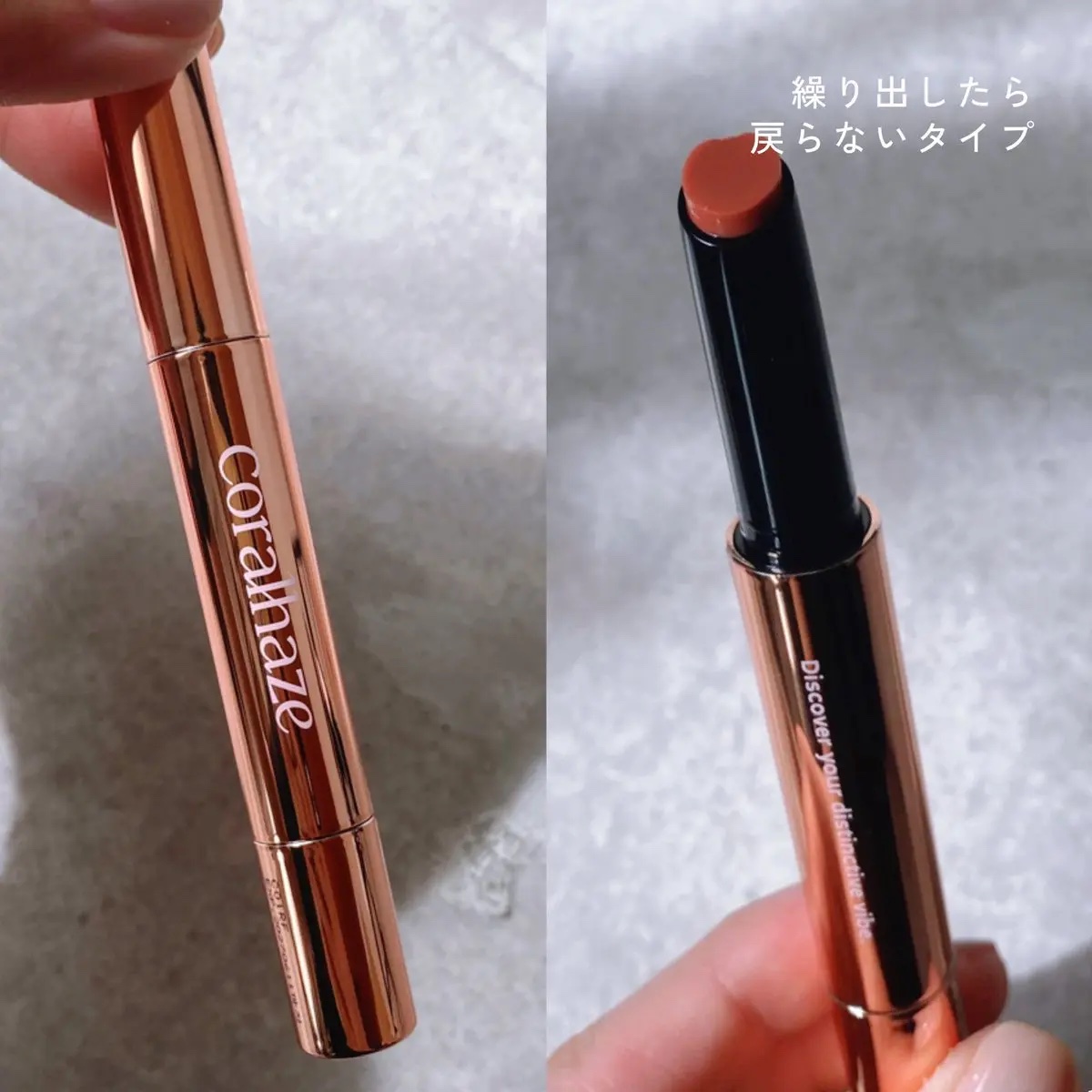 ボリューマイジングフォンデュリップ/Coralhaze/口紅を使ったクチコミ（2枚目）