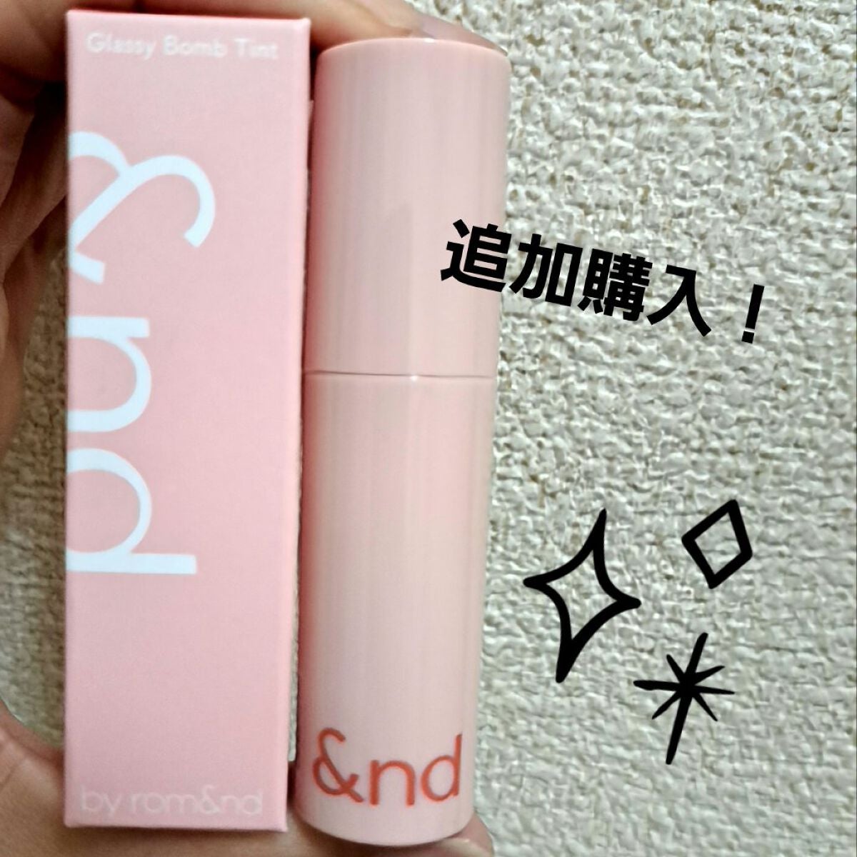 アンドバイロムアンド グラッシーボムティント/&nd by rom&nd/リップティントを使ったクチコミ(1枚目)