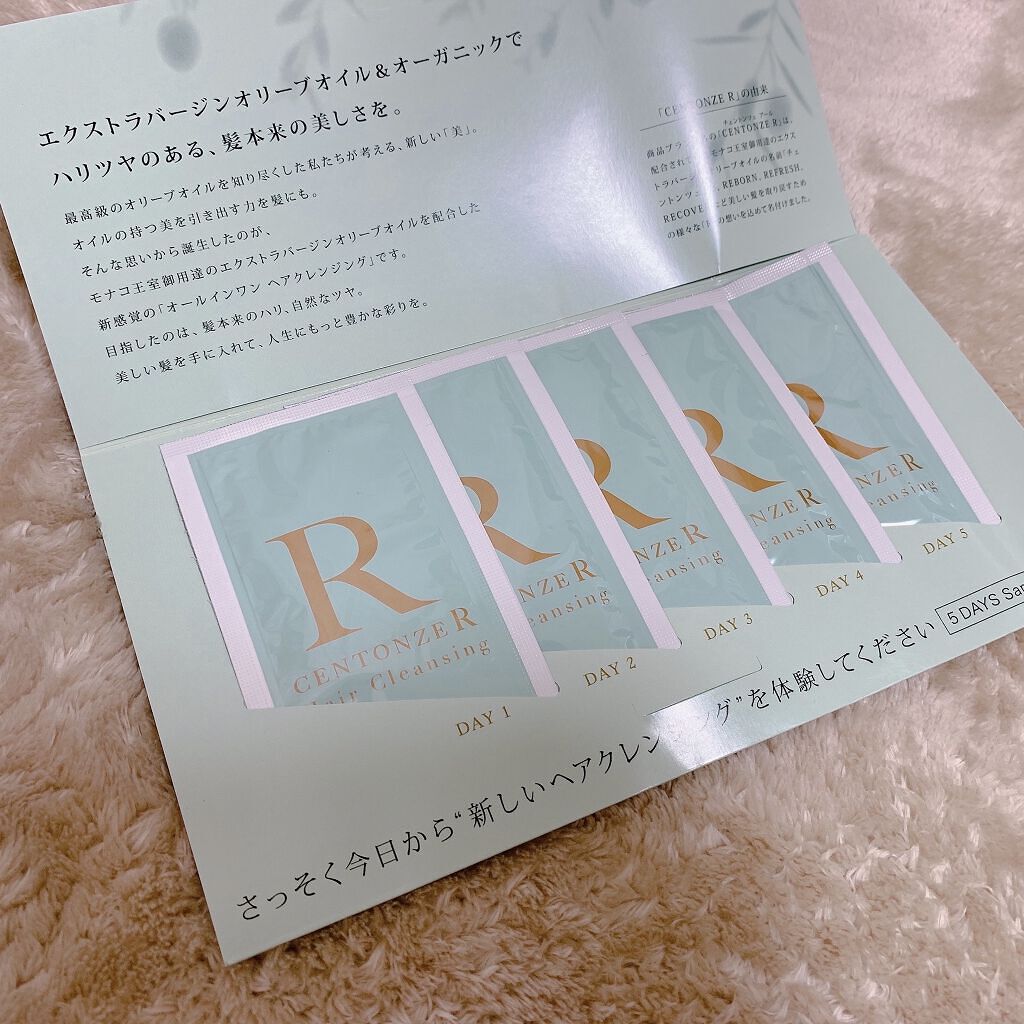 チェントンツェE/Centonze(チェントンツェ)/市販シャンプーを使ったクチコミ（3枚目）