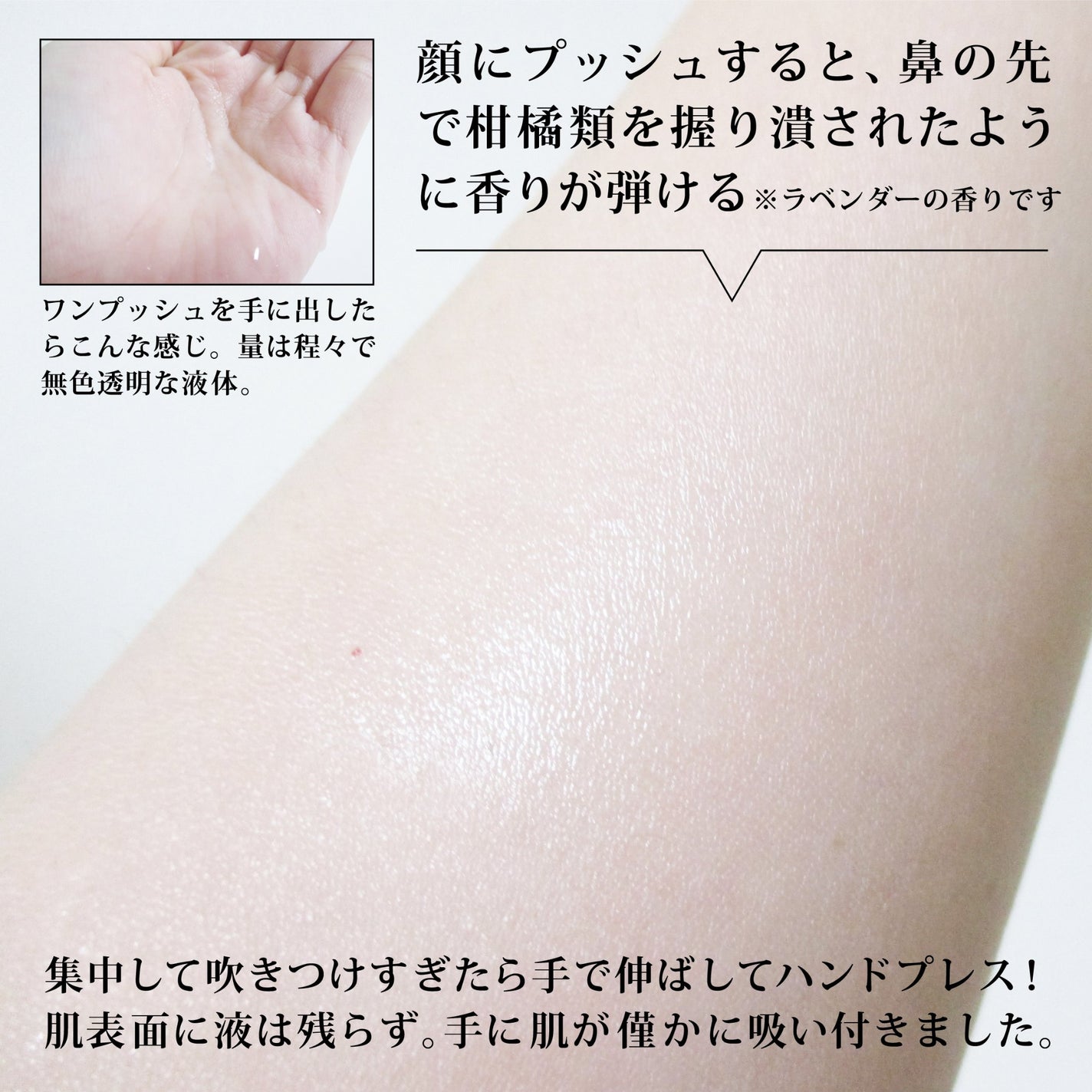 groundplan ミスト/groundplan/ミスト状化粧水を使ったクチコミ(5枚目)