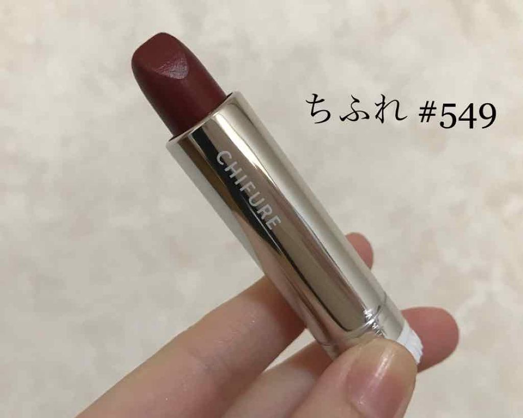 口紅(詰替用)/ちふれ/口紅を使ったクチコミ(1枚目)
