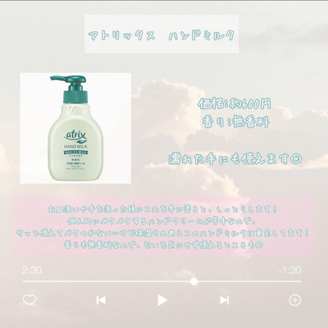 ハトムギ化粧水(ナチュリエ スキンコンディショナー R )/ナチュリエ/化粧水を使ったクチコミ(5枚目)