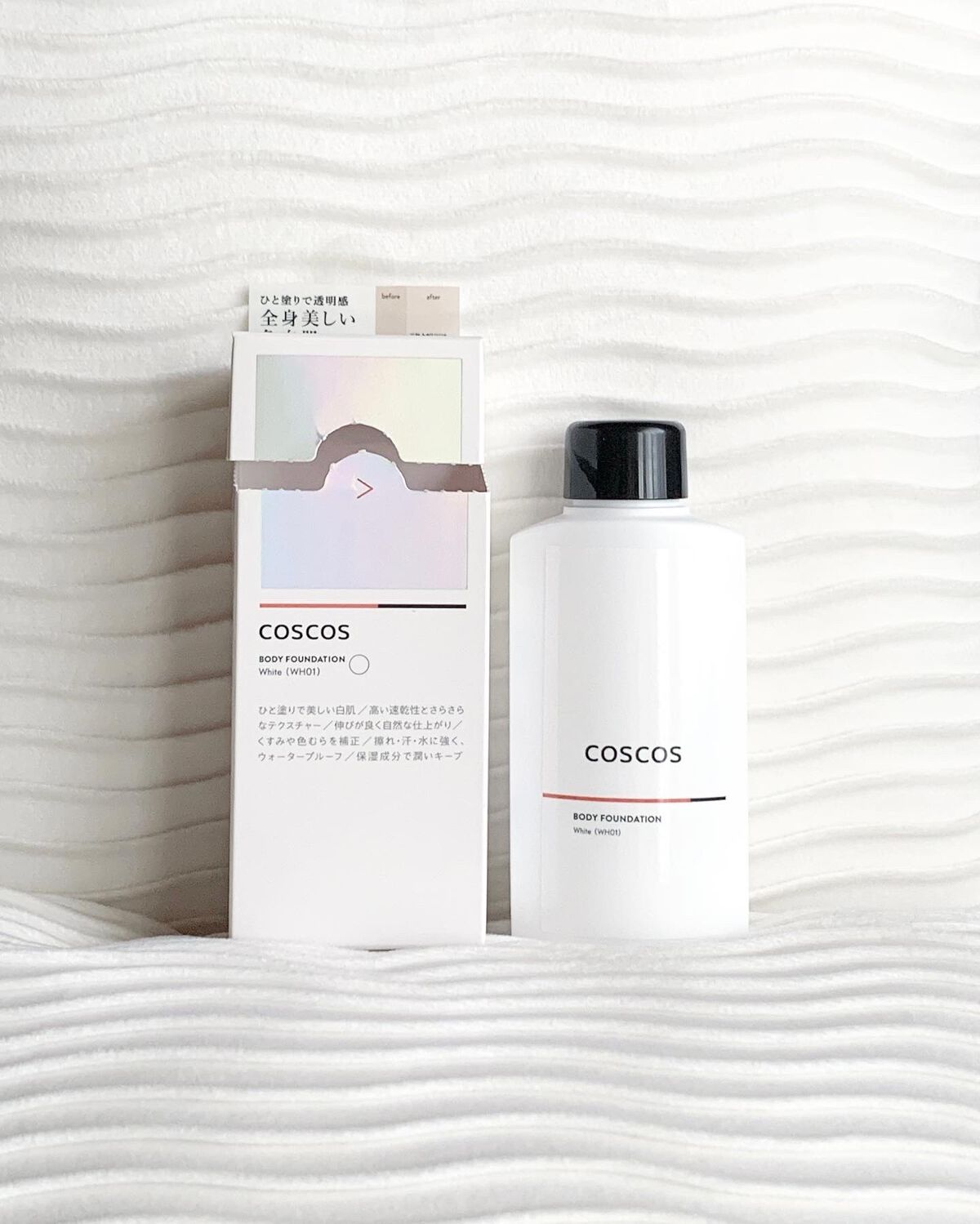 ボディファンデーション ホワイト​/COSCOS/ボディミルクを使ったクチコミ（1枚目）