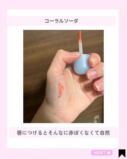 Kana on LIPS 「ぷっくり唇に💋/@kana.cosme2525他の投稿はこちら..」(4枚目)