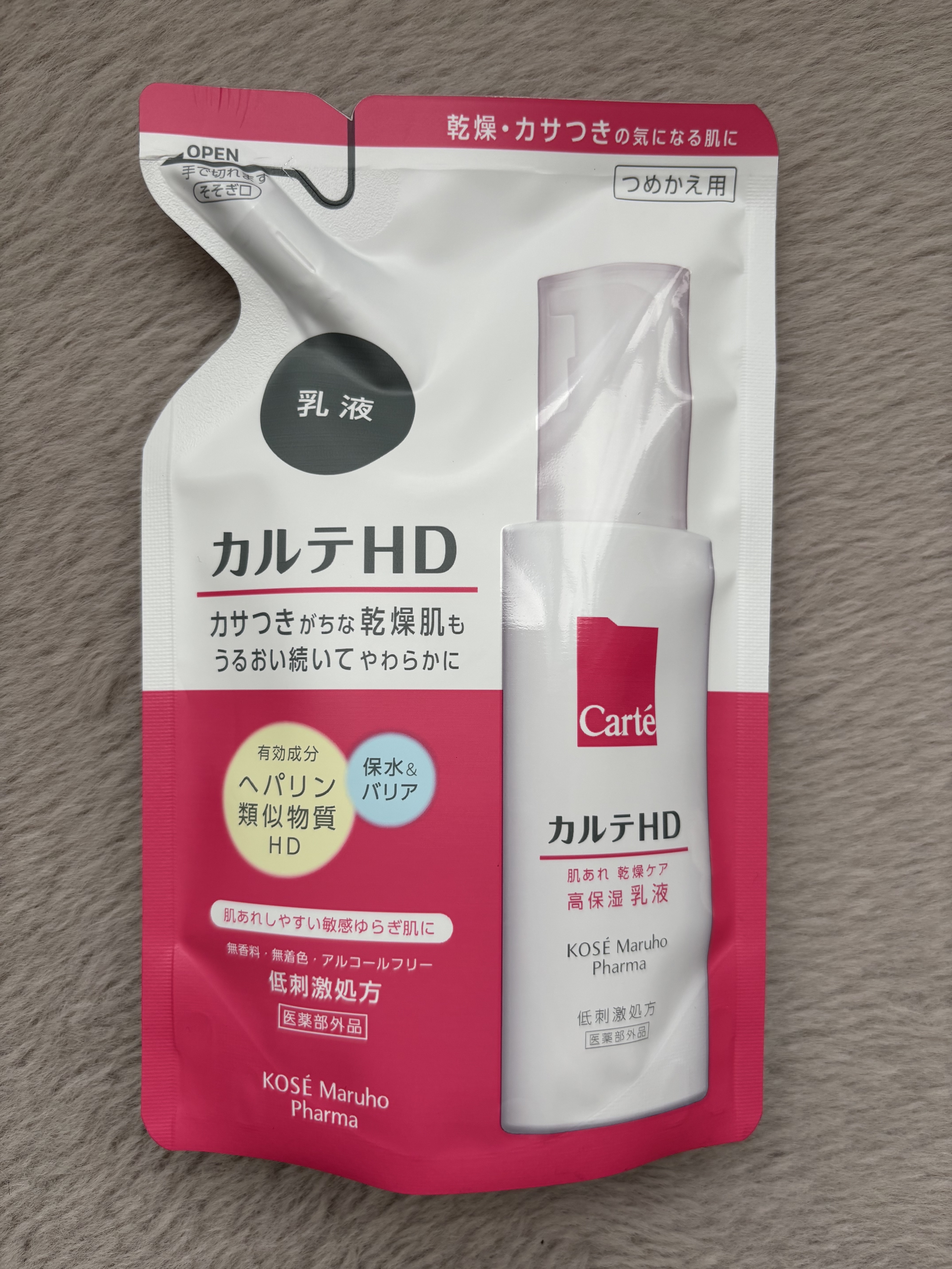 モイスチュア エマルジョン つめかえ用（110ｍL）/カルテHD/乳液を使ったクチコミ（1枚目）