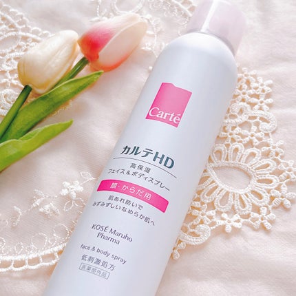 カルテHD モイスチュア フェイス&ボディスプレー/カルテHD/ミスト状化粧水を使ったクチコミ(1枚目)