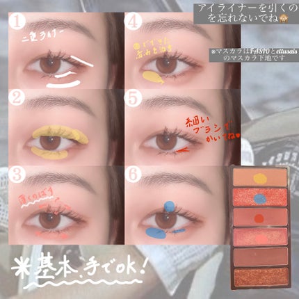 プレイカラーアイズミニ/ETUDE/アイシャドウパレットを使ったクチコミ(2枚目)