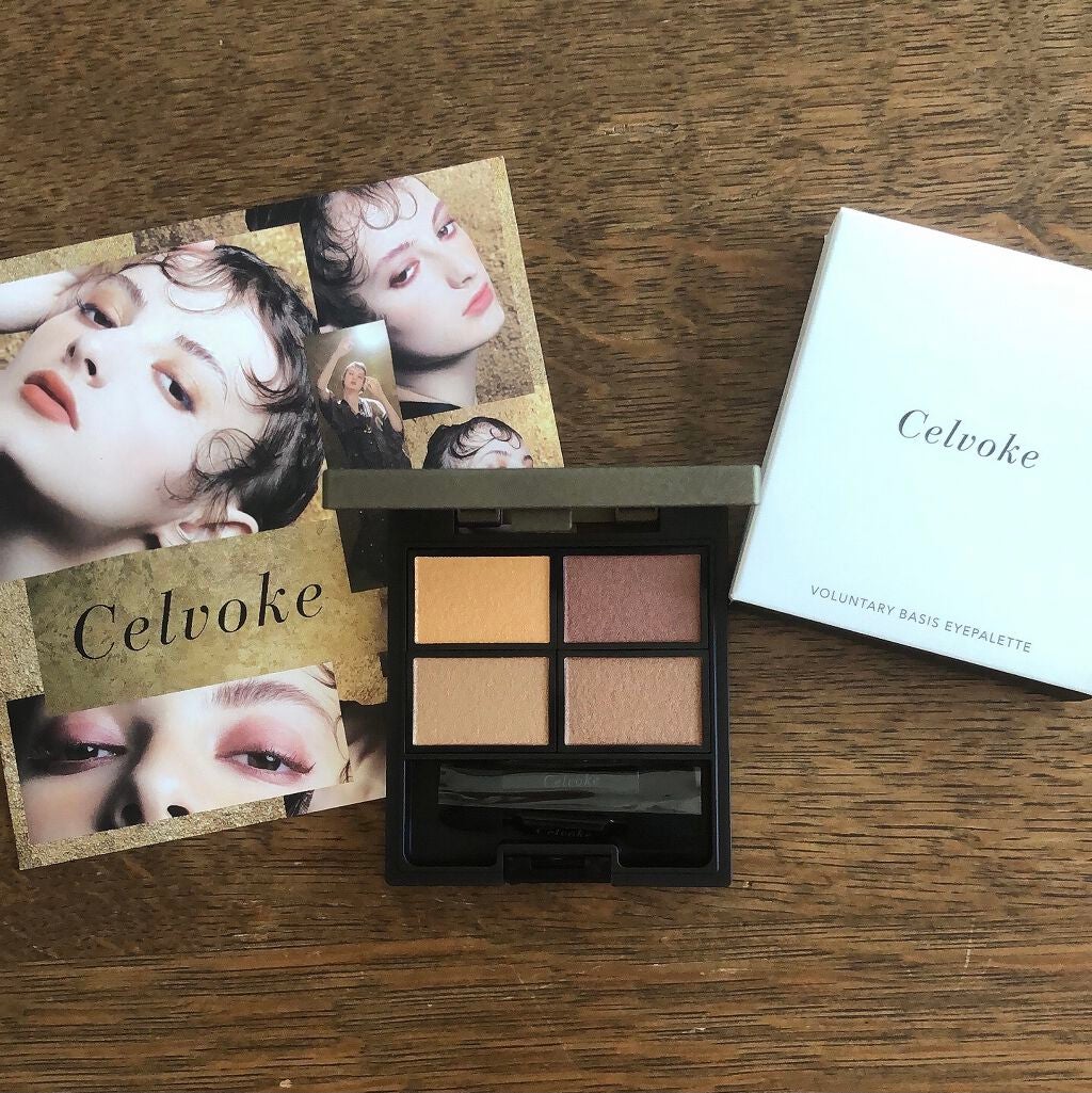 ヴォランタリーベイシス アイパレット/Celvoke/アイシャドウパレットを使ったクチコミ(1枚目)