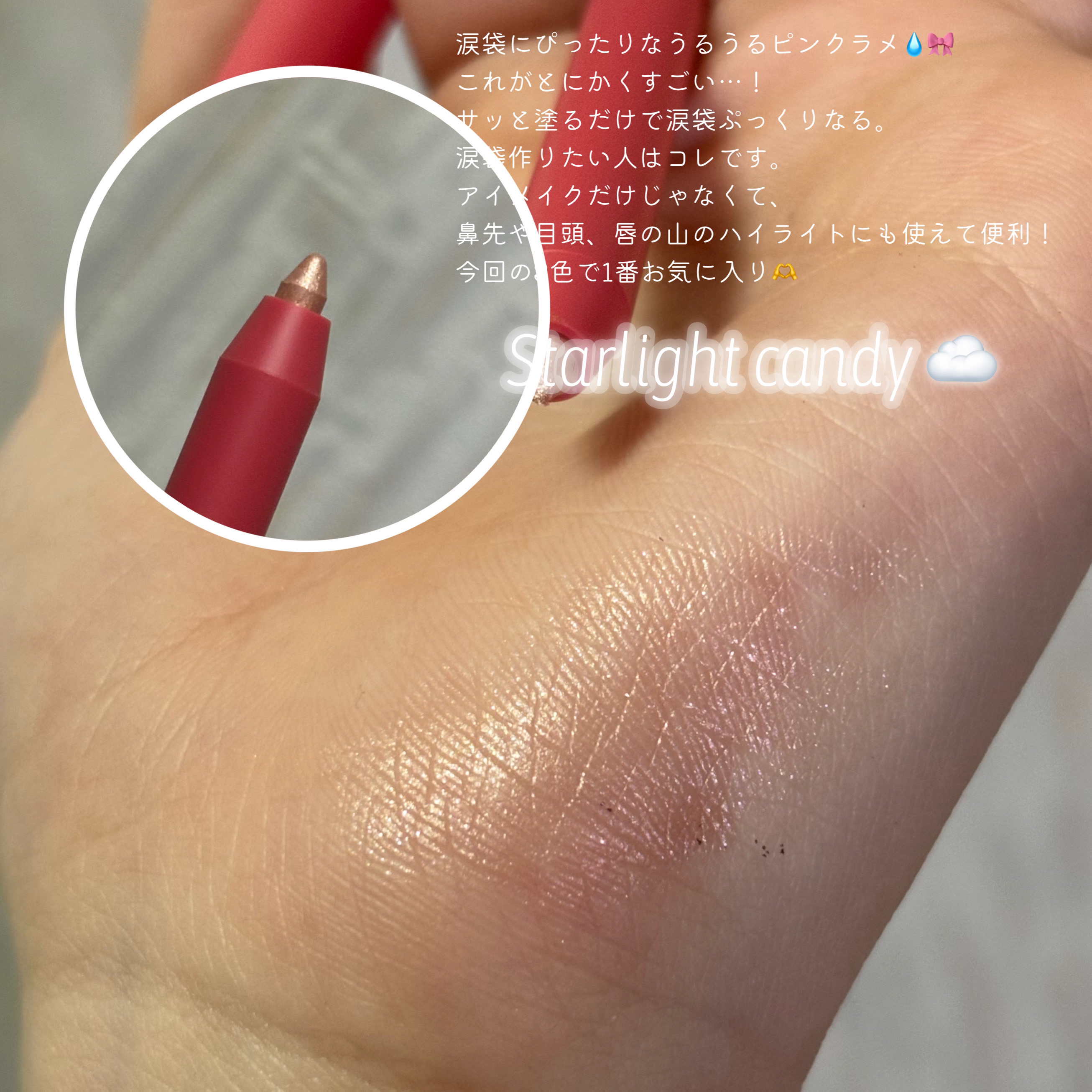 ダブルラスティングジェルライナー/keybo/ジェルアイライナーを使ったクチコミ（2枚目）