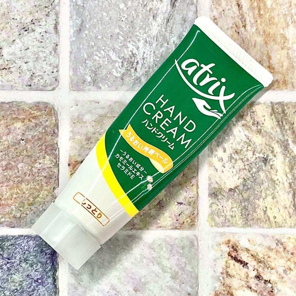 ハンドクリーム/アトリックス/ハンドクリームを使ったクチコミ(1枚目)