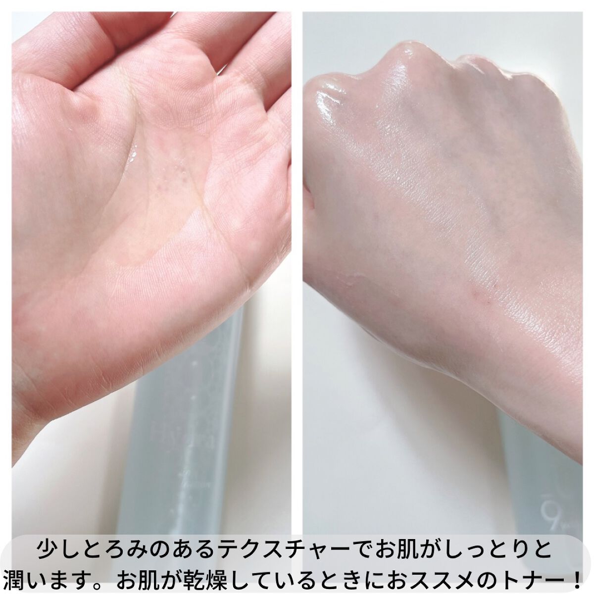 パーフェクト アンプル セラム イドラ/9Wishes/美容液を使ったクチコミ(3枚目)