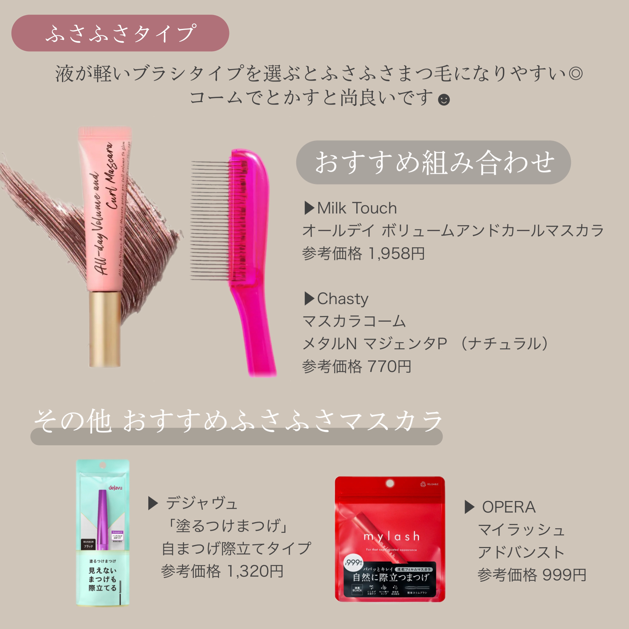 パーフェクトツイーザー/D-UP/その他化粧小物を使ったクチコミ（3枚目）