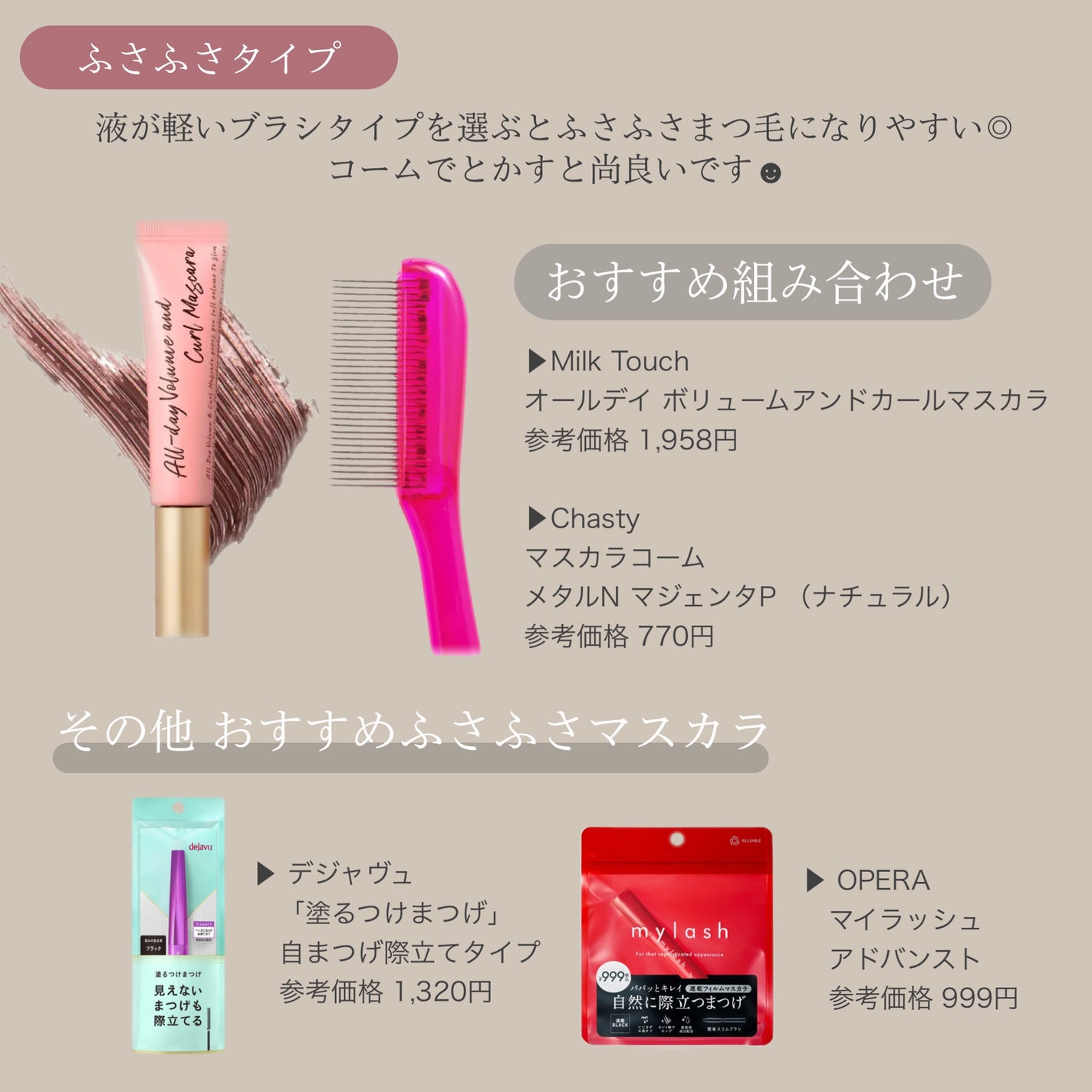 パーフェクトツイーザー/D-UP/その他化粧小物を使ったクチコミ(3枚目)