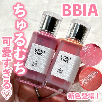 ローティント/BBIA/リップティントを使ったクチコミ(1枚目)