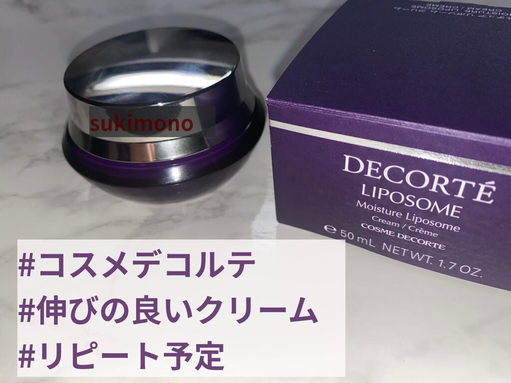 モイスチュア リポソーム クリーム/DECORTÉ/フェイスクリームを使ったクチコミ(1枚目)