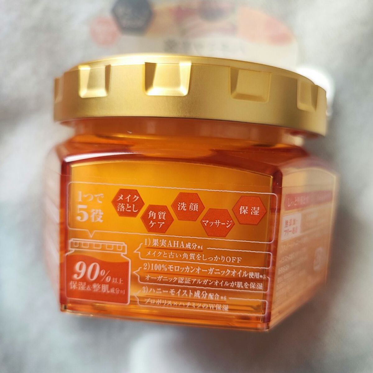 &honey クレンジングバーム モイスト/&honey/クレンジングバームを使ったクチコミ(2枚目)