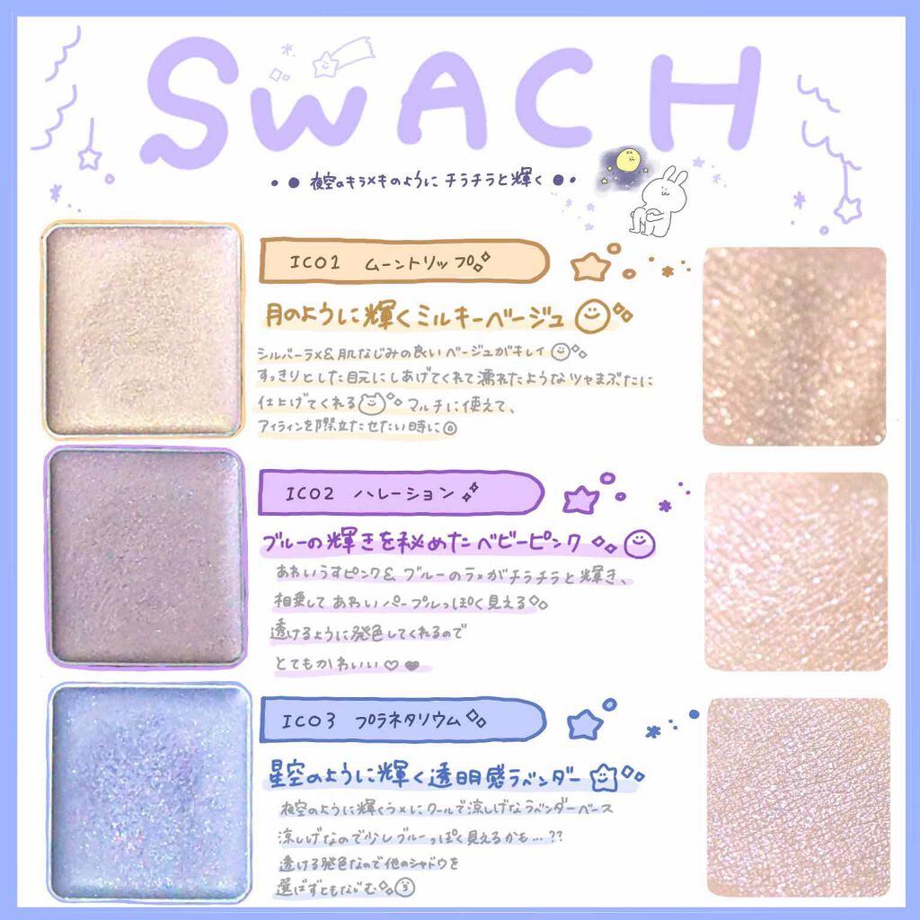 イルミクチュールシャドウ/excel/ジェル・クリームアイシャドウを使ったクチコミ（2枚目）