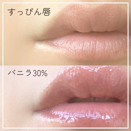 フィー 3Dボリューミンググロス/fwee/リップグロスを使ったクチコミ(6枚目)