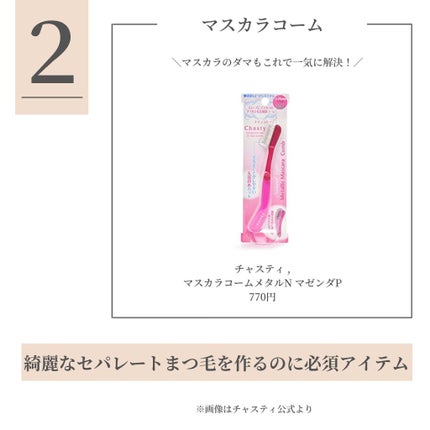 タカミスキンピール/タカミ/ブースター・導入液を使ったクチコミ(3枚目)