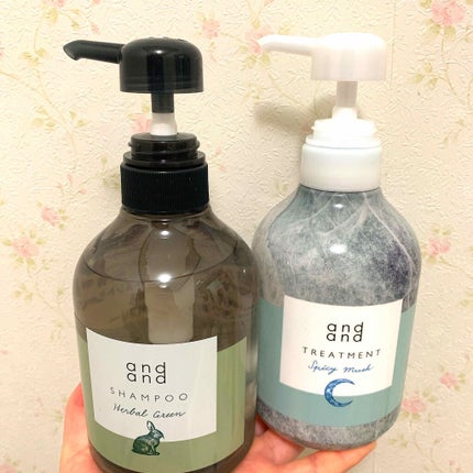 静かに ハーバルグリーンの香り シャンプー/and and/市販シャンプーを使ったクチコミ(1枚目)