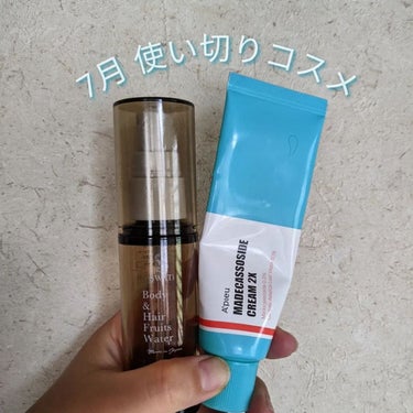 7月 使い切りコスメ
☑️スワティー　ボディ&ヘアフルーツウォーター
☑️アピュー　CICAクリーム

スワティーのヘア&ボディスプレー。
香りはやや万人向き。プッシュ部分が若干押しにくく
髪用に使うに